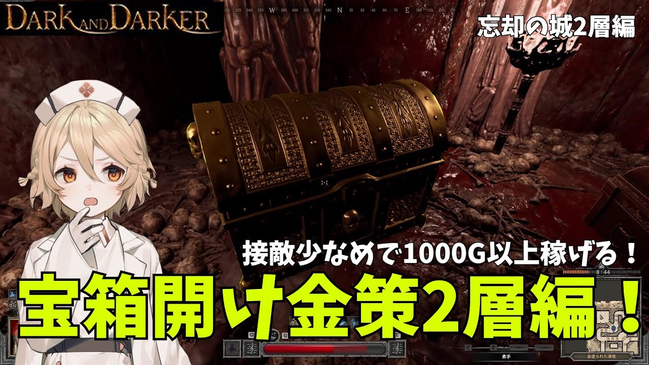 Why not try the second floor, which is full of rare treasure