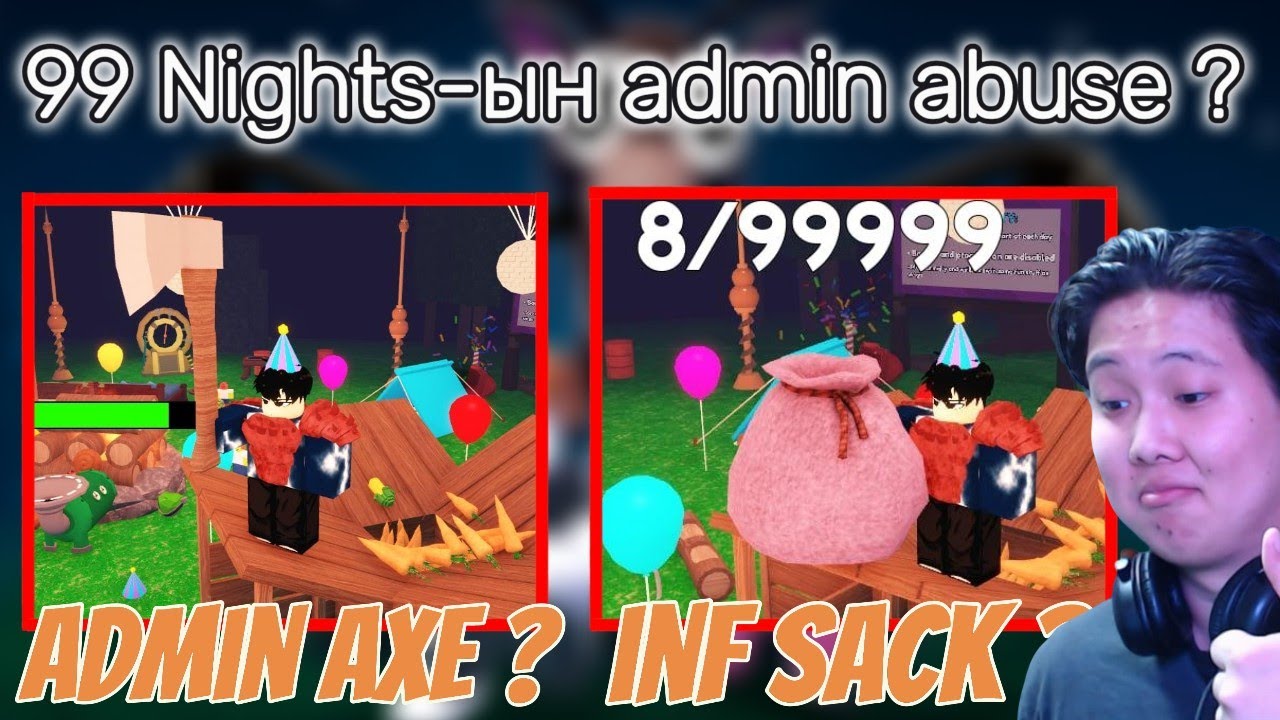 99 Nights-ын admin abuse юу болдог вэ ? { 99 Nights in the Forest 🔦}