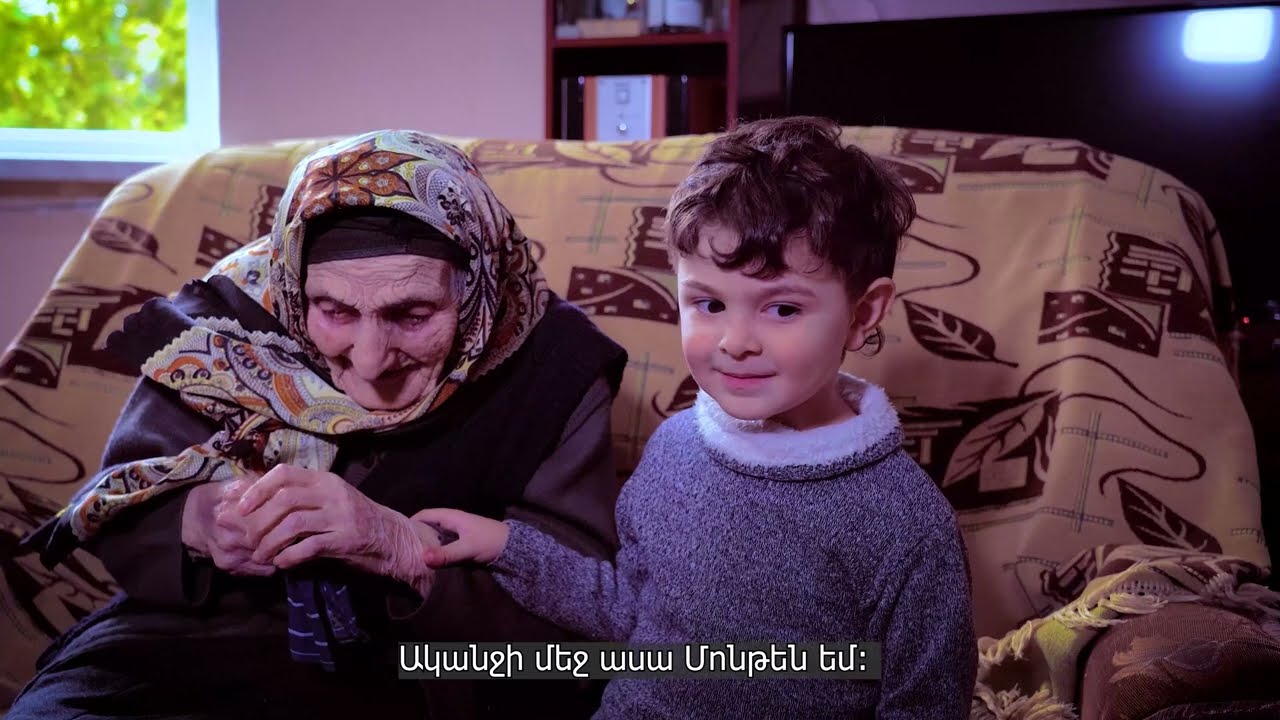 +/- 100 Կյանքի իմաստը բարի ժառանգներ են. 103-ամյա Խաչանուշ Մովսիսյան 2024.11.10 (լուսագրերով)