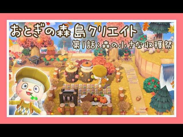 あつまれ どうぶつの森 任天堂 HACPACBAA あつまれ どうぶつの森【Switch】 |エディオン