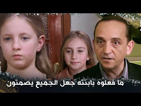 هل تستحق من أجل المال؟ - قصة فتاتين صغيرتين