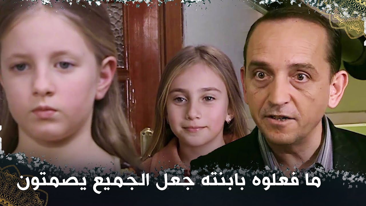 هل تستحق من أجل المال؟ - قصة فتاتين صغيرتين