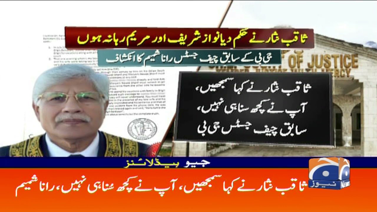 Geo Headlines 08 PM | Petrol Price | Elections-2018 | 15th November 2021