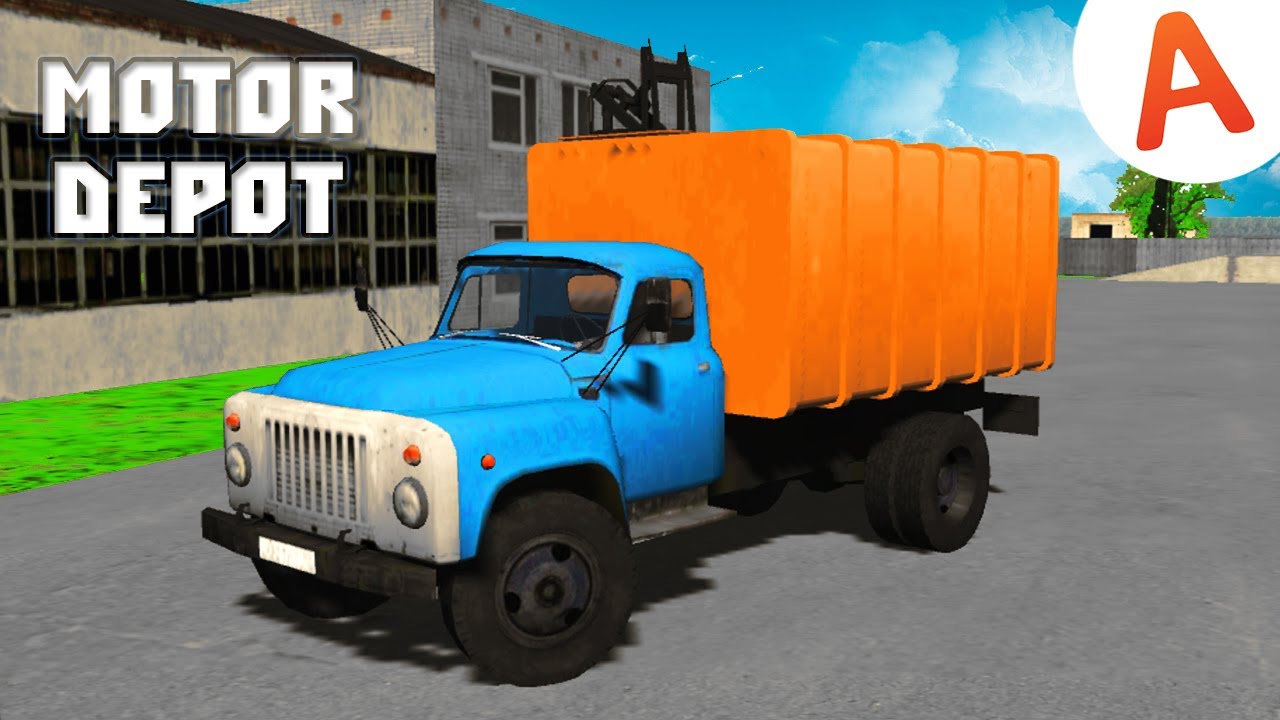 Камаз motor depot