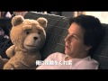 「テッド」日本版予告編