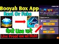 Booyah Box App Real Or Fake ।। how to use booyah box app ।। Booyah Box App ।। Booyah Box