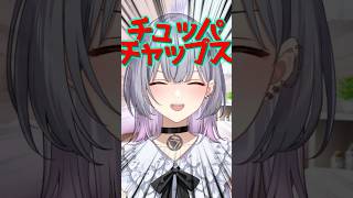 :  #vtuber #vtuber #shorts #