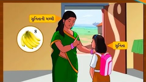 પૂર્ણાંક સંખ્યા  /|| std 6 unit 6 maths || purnak sankhya || ગણિત