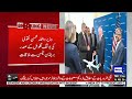 Mohsin Naqvi Visits Boeing HQ in Washington, Holds Important Meeting | Latest Updates | Dunya News