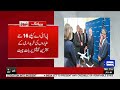 Mohsin Naqvi Visits Boeing HQ in Washington, Holds Important Meeting | Latest Updates | Dunya News