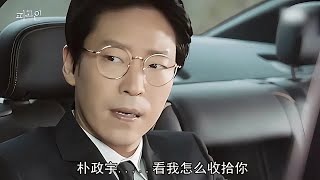 《被告人合集4》 #電影 #電影解說 #影視 #影視解說 #劇情 #电影 #电影解说 #影视 #影视解说 #剧情