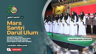 MARS SANTRI DARUL 'ULUM #santri #santriindonesia #pesantren #santrihits #santrinusantara