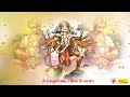 Hanuman Mantra : Om Han Hanumate Namah : 108 Times in 5 Minutes : Fast Mp3 Song