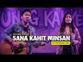 OPM Live Duet | Sana Kahit Minsan | Ariel Rivera  (2026 Version)