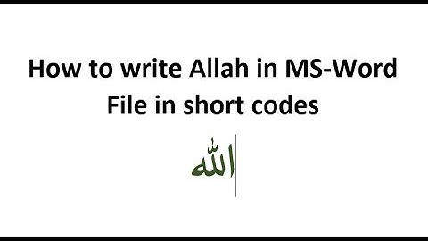 how to write allah in word file in arabic style