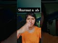 sharmat n hu àb #viralvideo #comedy #sports #funny #subscribe
