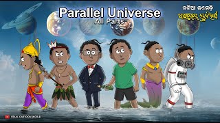 Parallel universe all episode || Full 2 hours || part 1 - Part 7