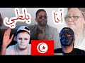 Balti Ena Egyptian Reaction كتر خيرك يا بلطي 