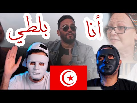 Balti Ena Egyptian Reaction كتر خيرك يا بلطي 