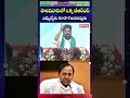 Revanth Reddy Makes Strong Comments Against BRS in Palamuru 🚨 || BRK News