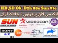 Videocon 88e Sundirect 91e All SD HD Channels Fine working on One Cline