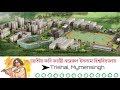 Beaty of Jatiya kabi kazi Nazrul islam University!! Drone shote video!!