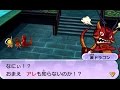 妖怪ウォッチ2 真打 交換バグ やり方 مشاهدة وتحميل على الانترنت 妖怪ウォッチ2 真打 交換バグ やり方 مشاهدة وتحميل على الانترنت