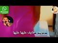 Cheb Hasni Loukan Sabt Manfara9hach Best Vidéo WhatsApp Statut الشاب حسني لوكان صبت منفرقهاش 