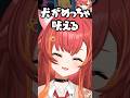 ボドカにやってほしいゲームがある猫汰つな【ぶいすぽ切り抜き/猫汰つな】