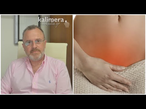 Βίντεο: Αλοιφή νυστατίνης κατά τη διάρκεια της εγκυμοσύνης: πλεονεκτήματα και μειονεκτήματα