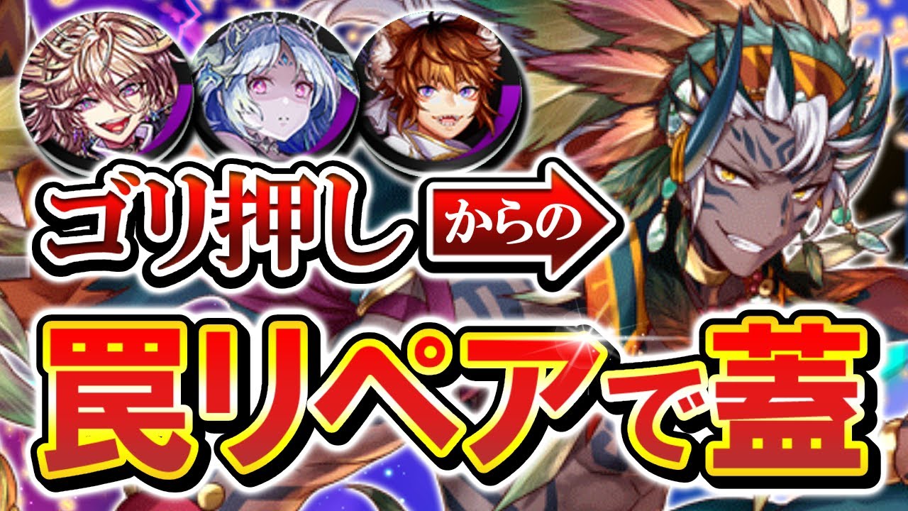 これが出来ればほぼ完封！？相手は何もできずに固まります…。【逆転オセロニア】【切り抜き】