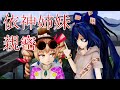 【東方MMD紙芝居】依神姉妹は共依存【ゆっくりボイス付き】