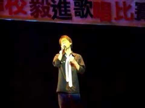 第一屆聯校毅進歌唱比賽 (記得)