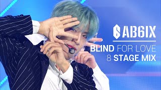 에이비식스(AB6IX) - BLIND FOR LOVE 음악방송 교차편집(Stage Mix)