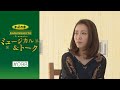 加美乃素Presents ミュージカル&トーク #98【ゲスト:安蘭けいさん&望海風斗さん】