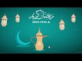 تهنئة رمضان ١٤٤٣ 2022 تحميل حالات واتساب رمضان 2022 ستوريات رمضان 2022 