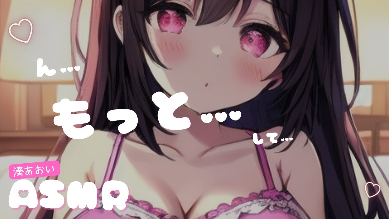 【寝かしつけ】もっと…して♡いつもは清楚な年上彼女がめちゃめちゃ甘えてくる♡添い寝５０分【男性向け/ASMR】