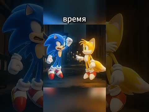Соник и Тейлз стали призраками! Кто убийца? #shorts