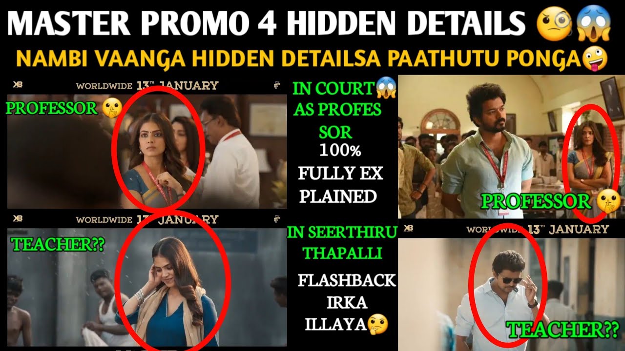 MASTER Promo 4 Hidden Details | Flashback irka illaya ?? 100% Fully Explained | Thalapathy Darbar