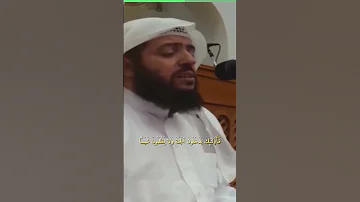 فخلف من بعدهم خلف أضاعوا الصلاة واتبعوا الشهوت القارئ وديع اليمني 