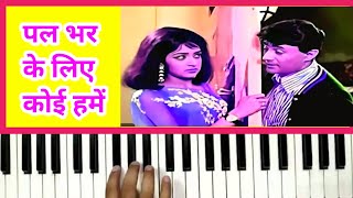 Pal Bhar Ke Liye Koi Hame Piano Notation Tutorial bhushanchanana2
