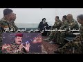 ما الذي طلبه السيد السيستاني عند استقبال جرحى الجيش العراقي 