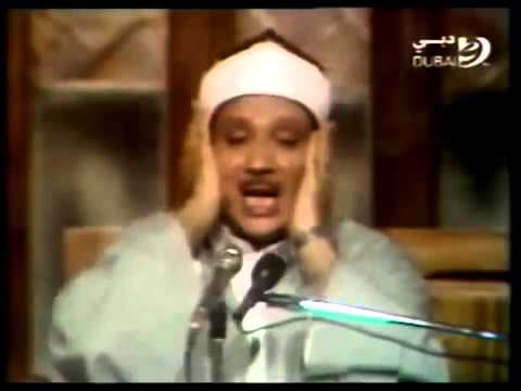 الشيخ عبد الباسط عبد الصمد الأحزاب والبلد والقدر الإمارات 1982 HASSAN EZZAT AHMED  الشيخ عبد الباسط عبد الصمد الأحزاب والبلد والقدر الإمارات 1982 HASSAN EZZAT AHMED