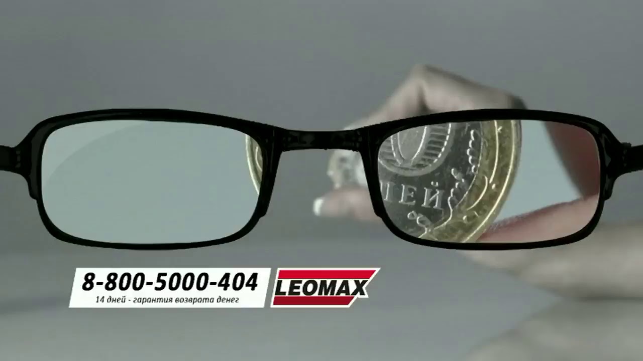 Леомакс Интернет Магазин Каталог24 Лемакс 24