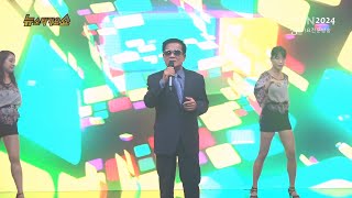 가수 임심철 - 정으로맺은사랑, 보고싶어요내사랑 TKBN 뉴스타가요쇼 95회