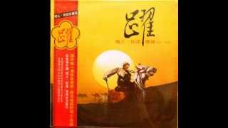 Video thumbnail of "陳揚 - 農村曲 / Rural Music (by Chen Yang)"