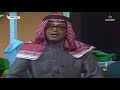 برنامج رموز والحديث عن أحد رموز الثقافة إبراهيم الراشد رحمه الله