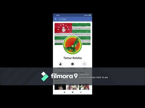 ნაბიჭვარი აფსუა გვასწავლის ისტორიას