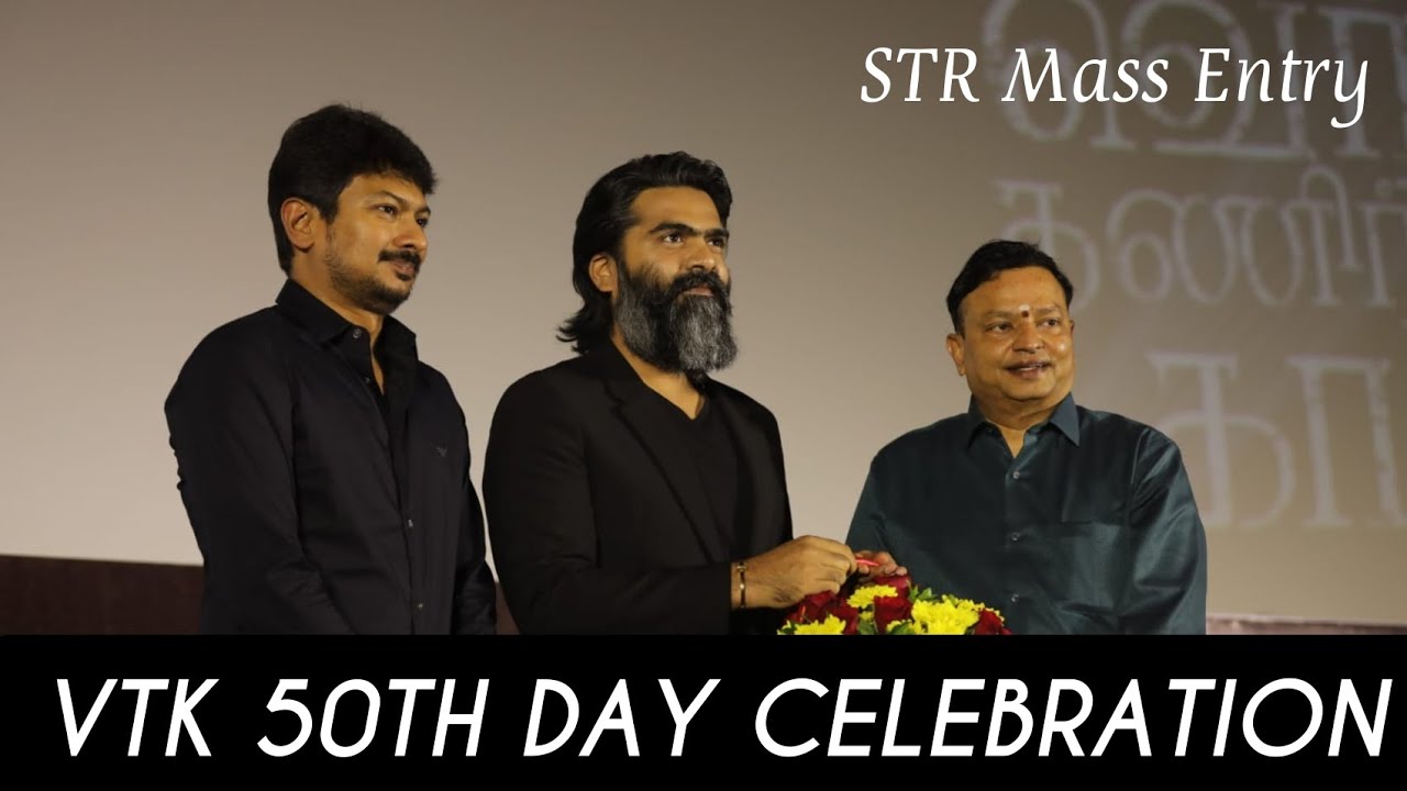 STR Mass Entry🔥| VTK 50th Day Celebration | Vendhu Thanindhathu Kaadu| Simbu Speech | Saran STS