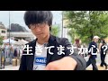 【新社会人、新入生】 「生きてますか、心?」